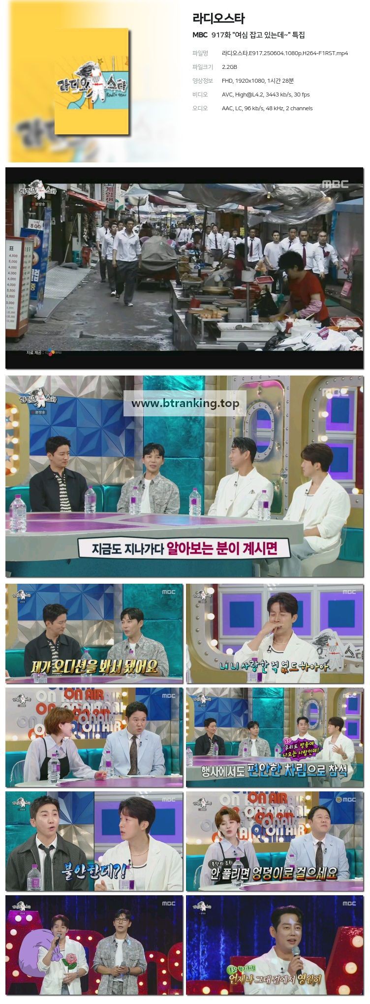 스크린샷