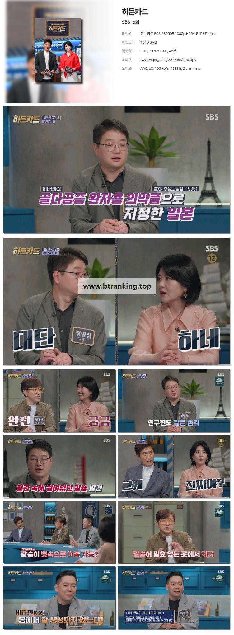 스크린샷