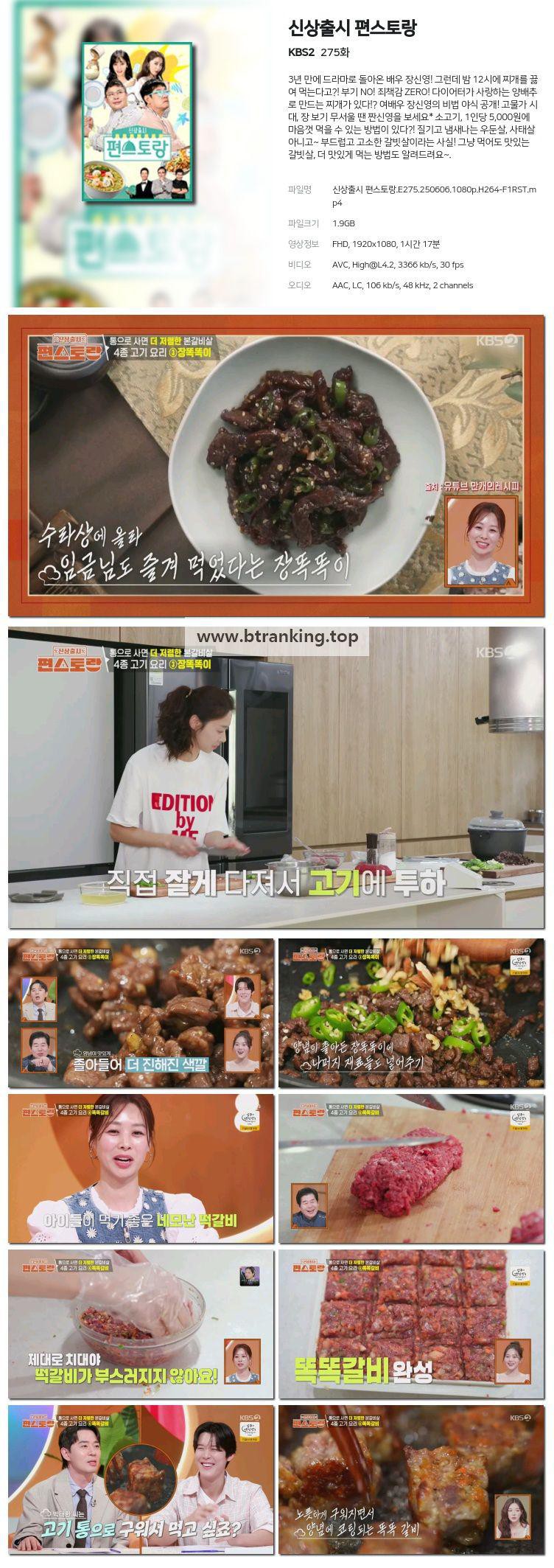 스크린샷