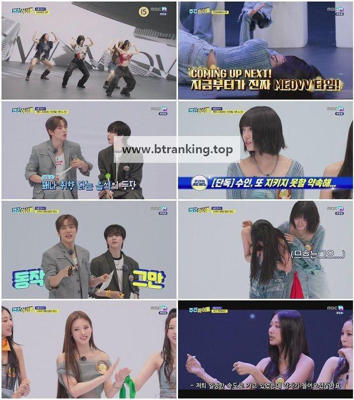 스크린샷