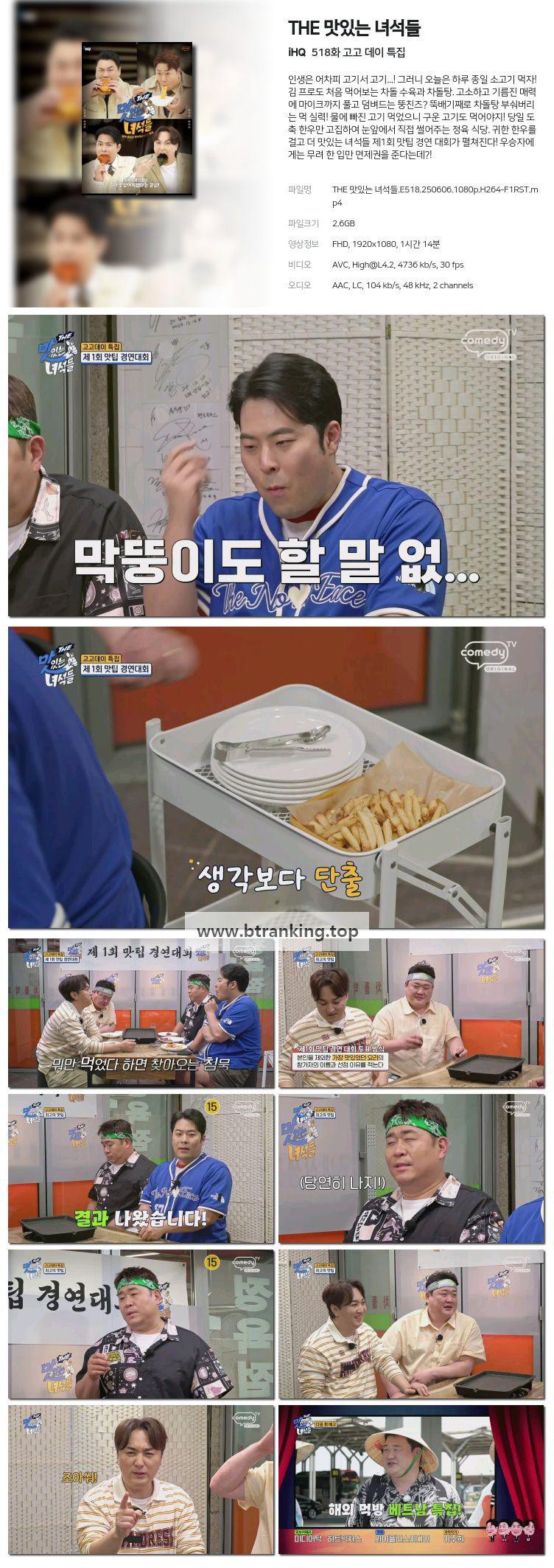 스크린샷