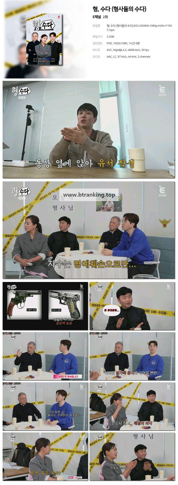 스크린샷
