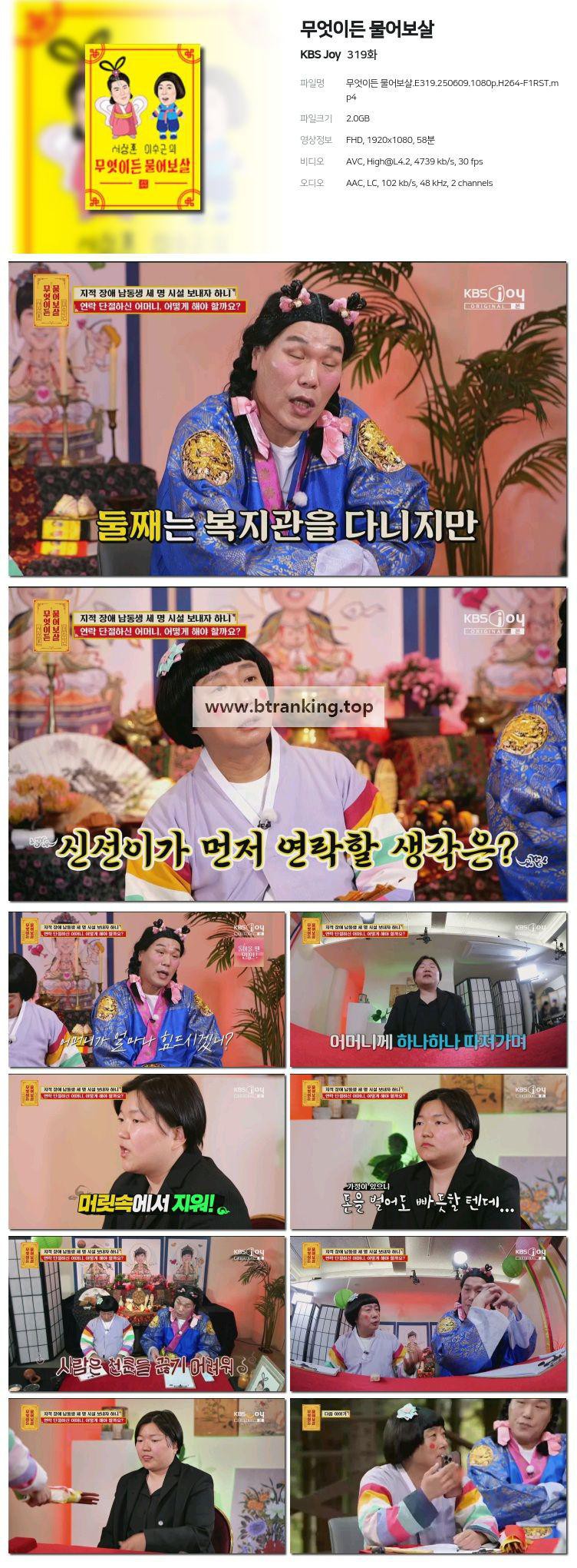 스크린샷