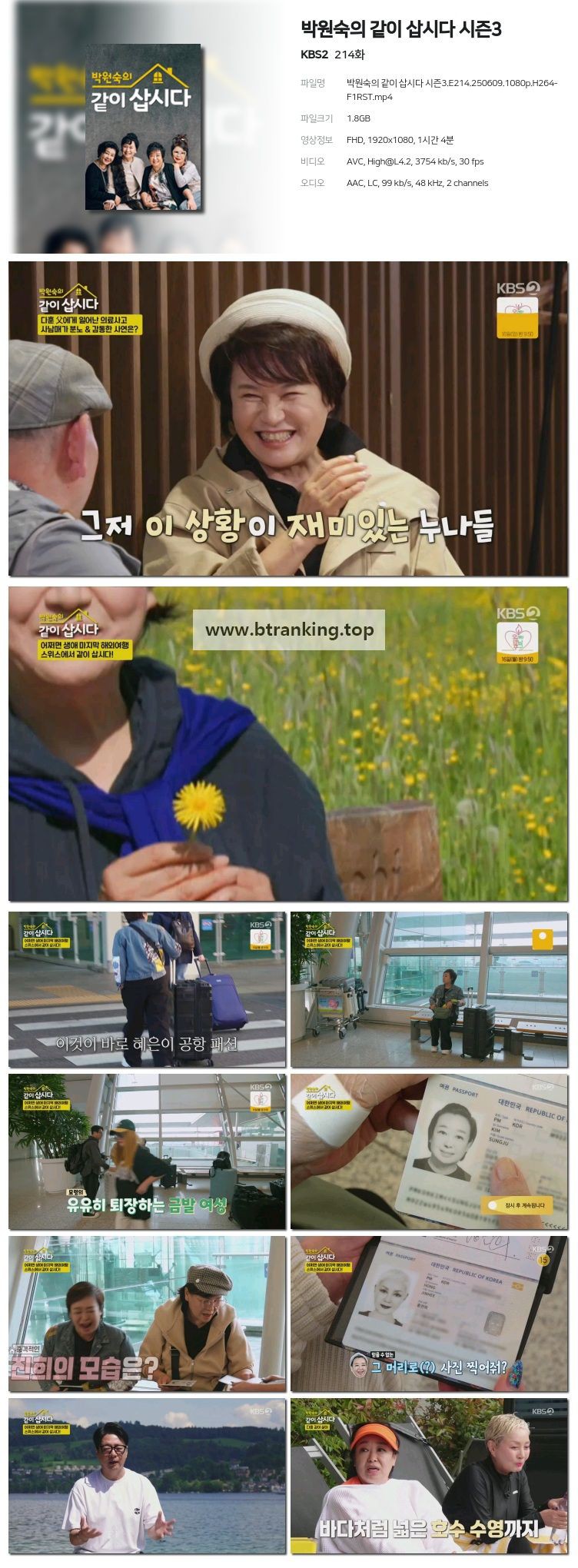 스크린샷