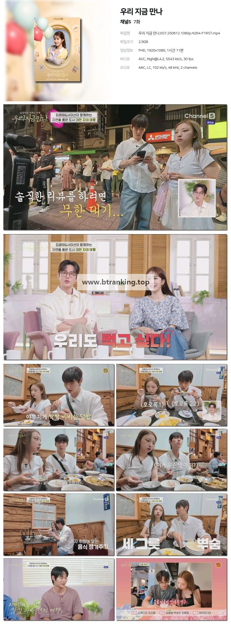 스크린샷