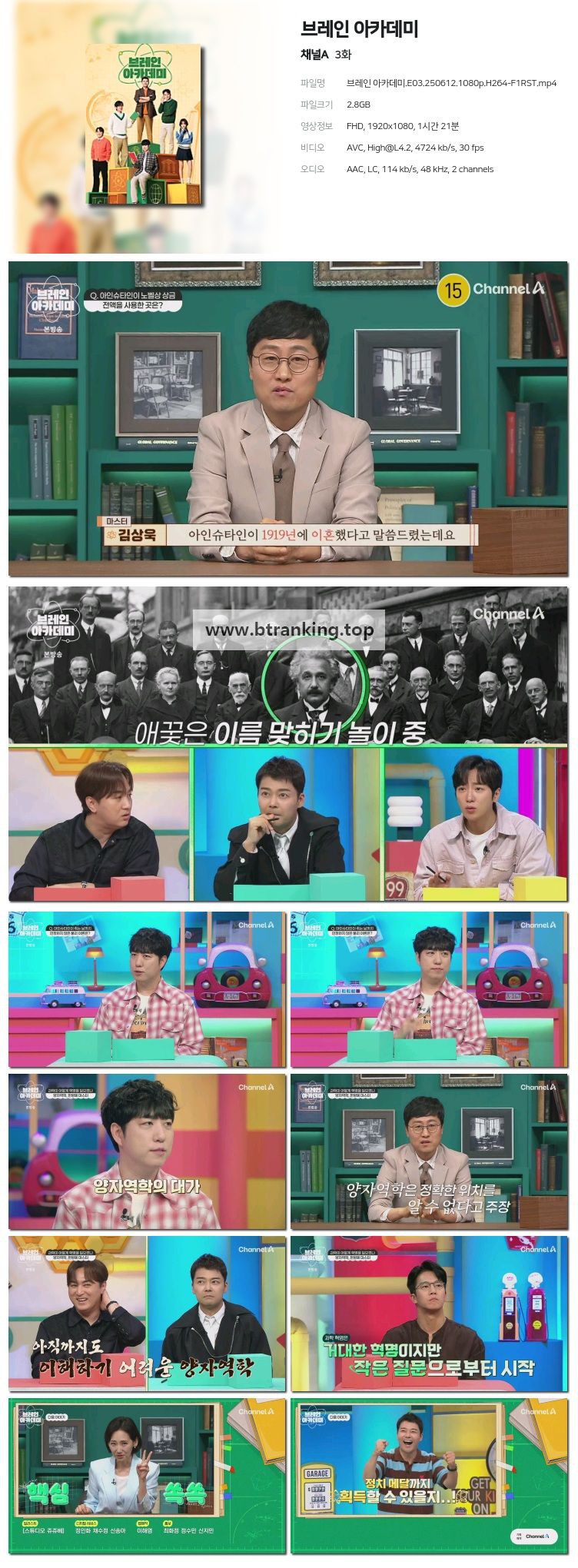 스크린샷