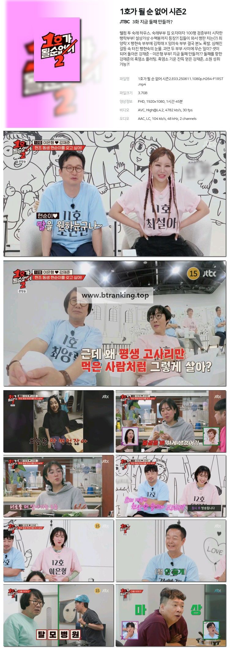 스크린샷