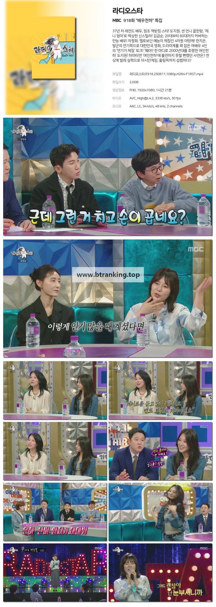스크린샷