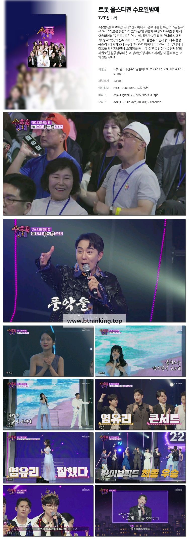 스크린샷