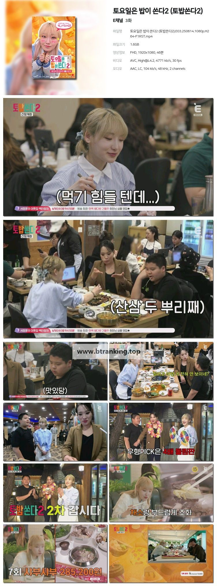 스크린샷