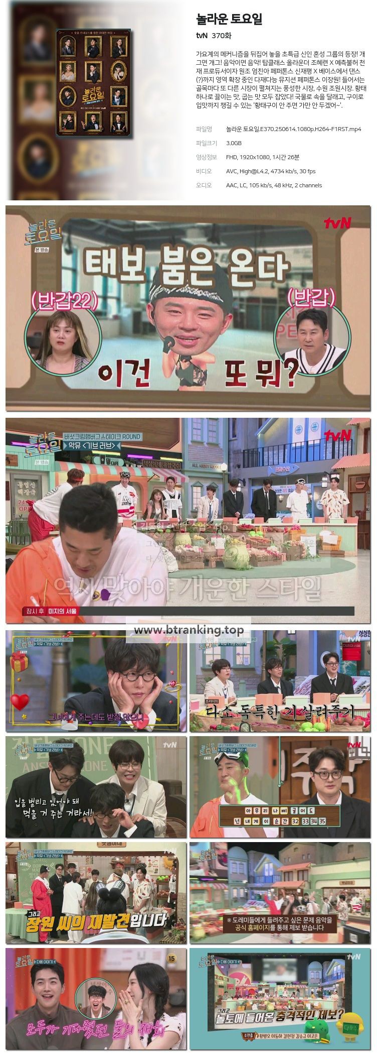 스크린샷