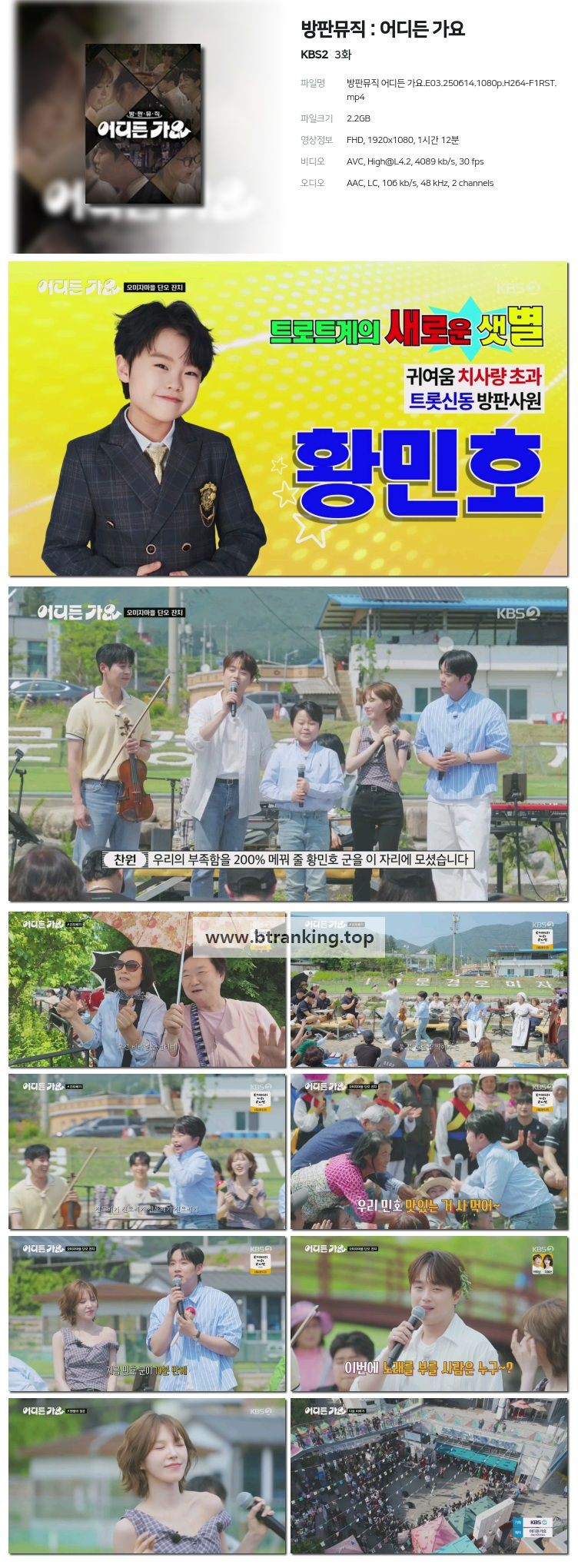 스크린샷