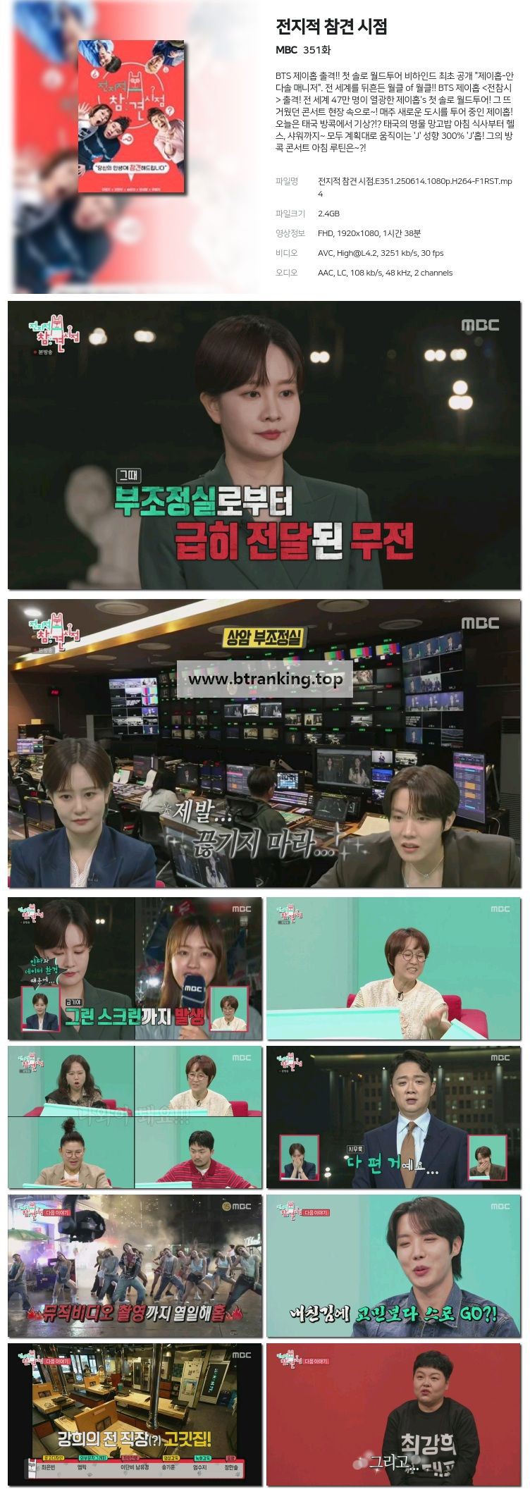 스크린샷