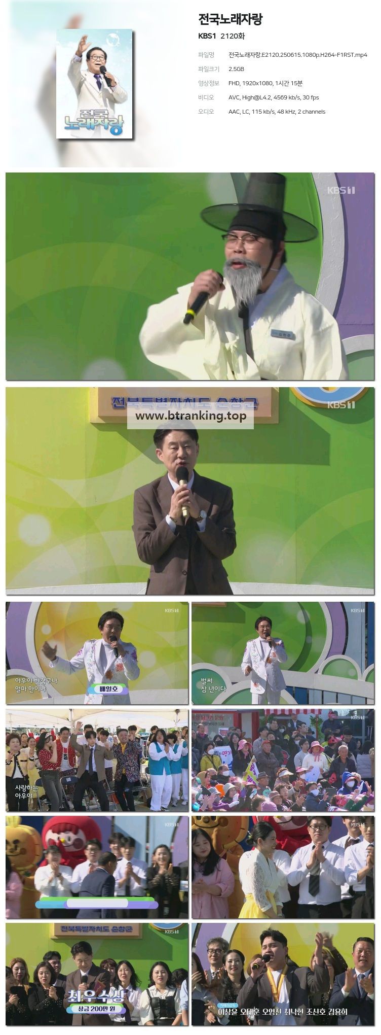 스크린샷
