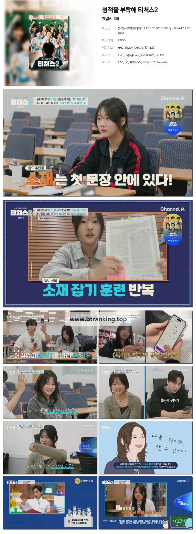 스크린샷