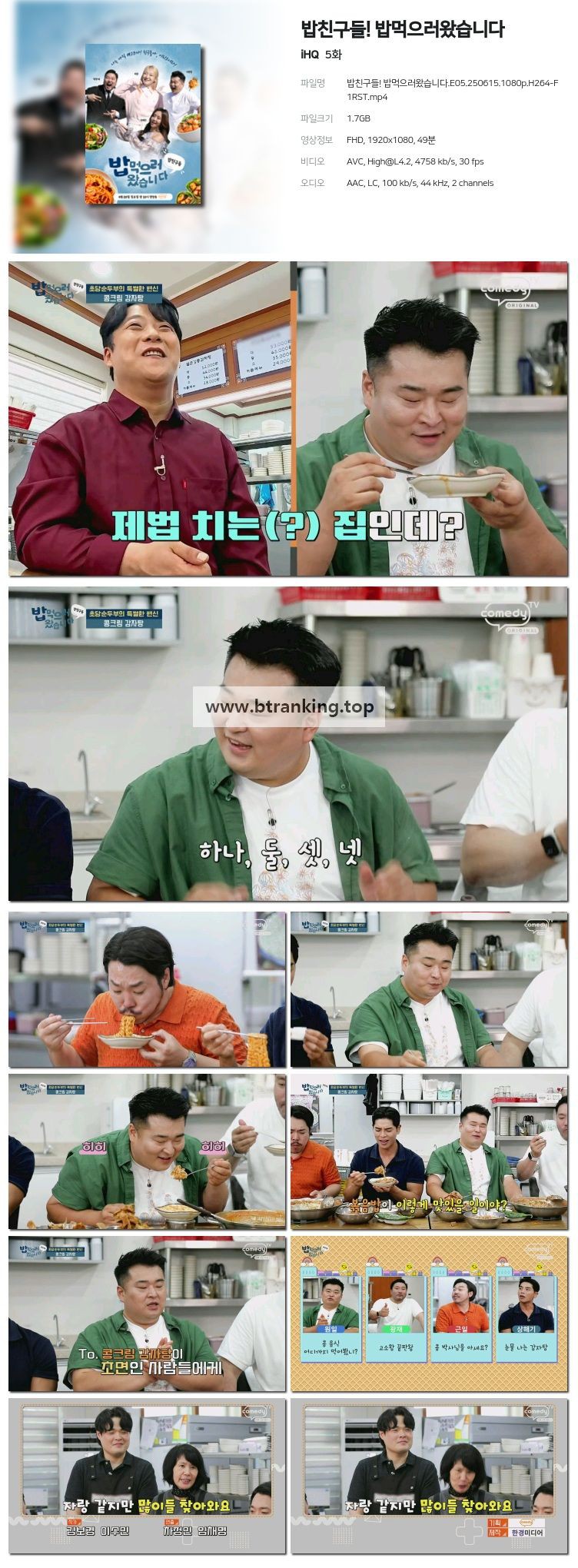 스크린샷