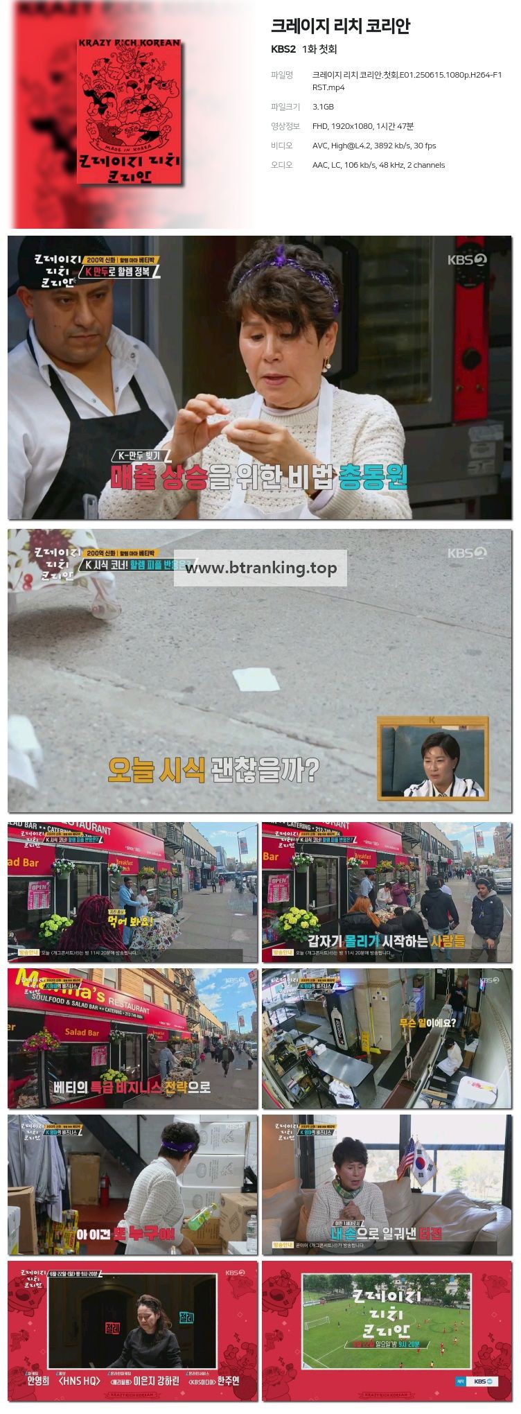 스크린샷