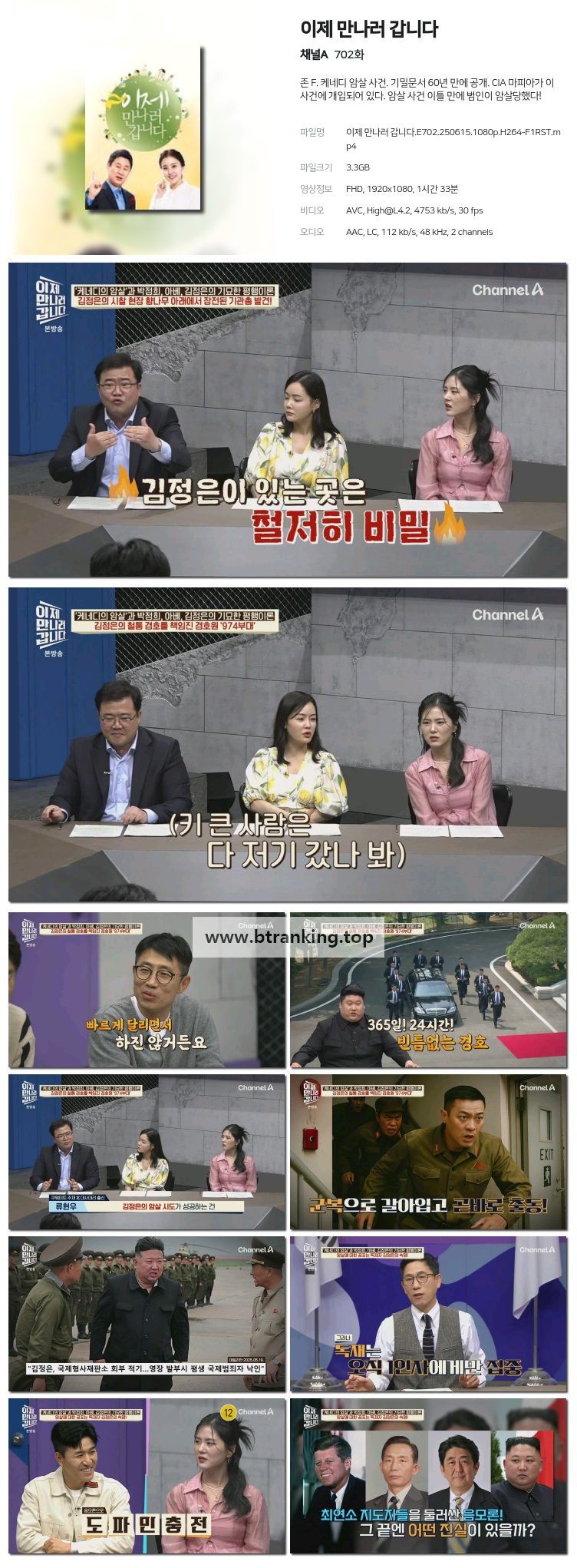 스크린샷