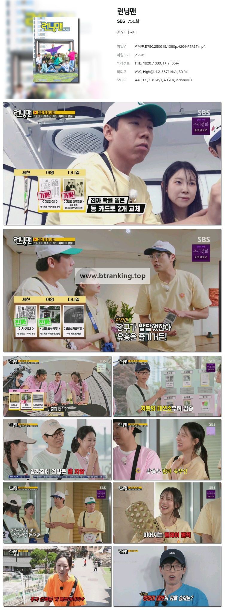 스크린샷
