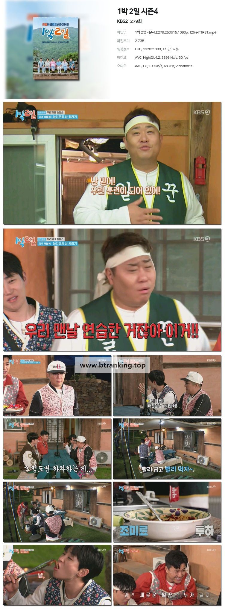 스크린샷