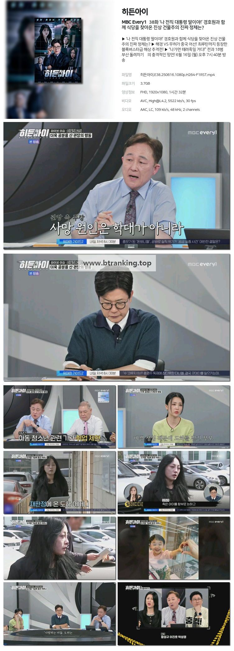 스크린샷
