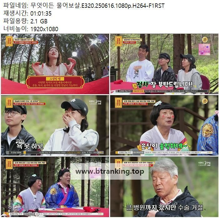 스크린샷