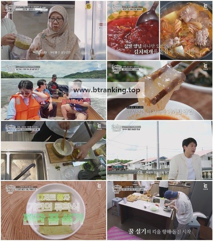 스크린샷
