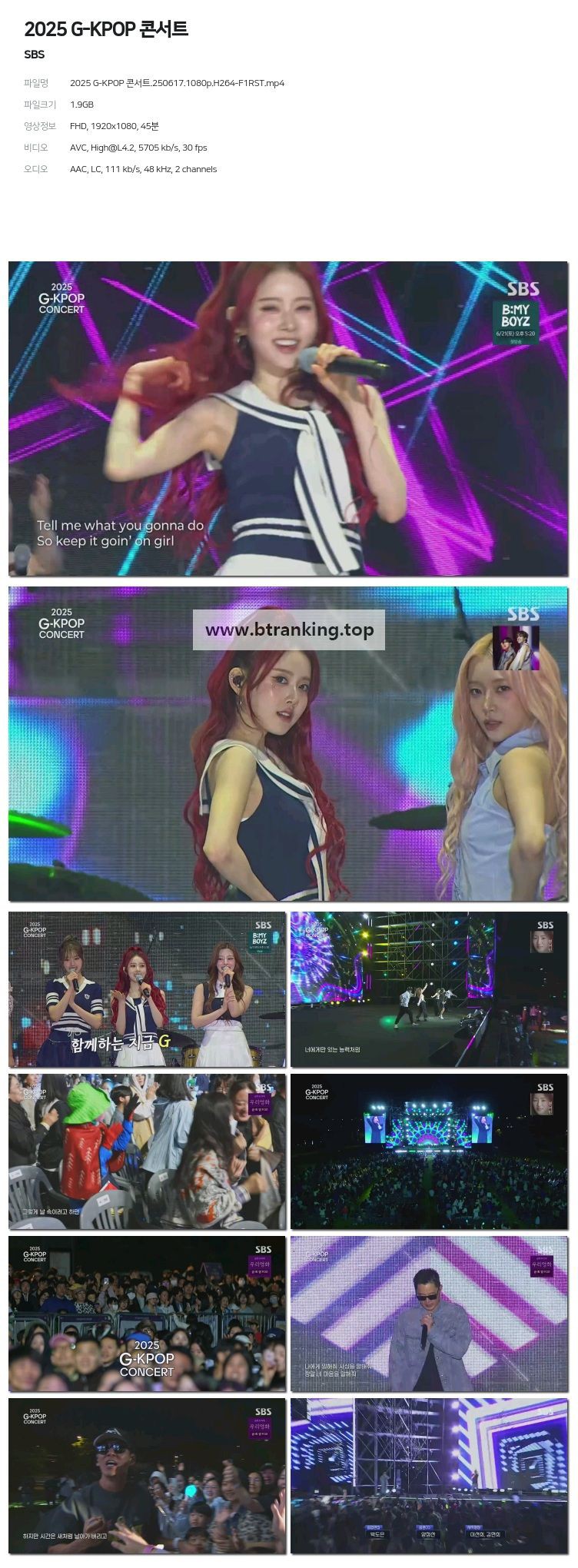 스크린샷