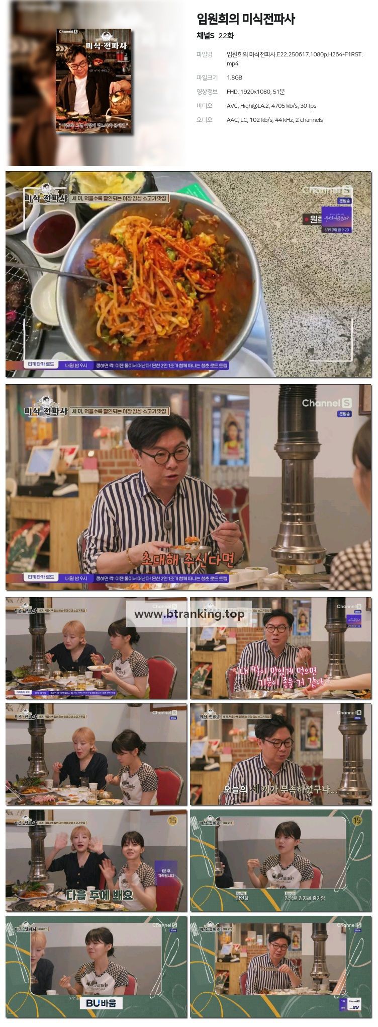 스크린샷