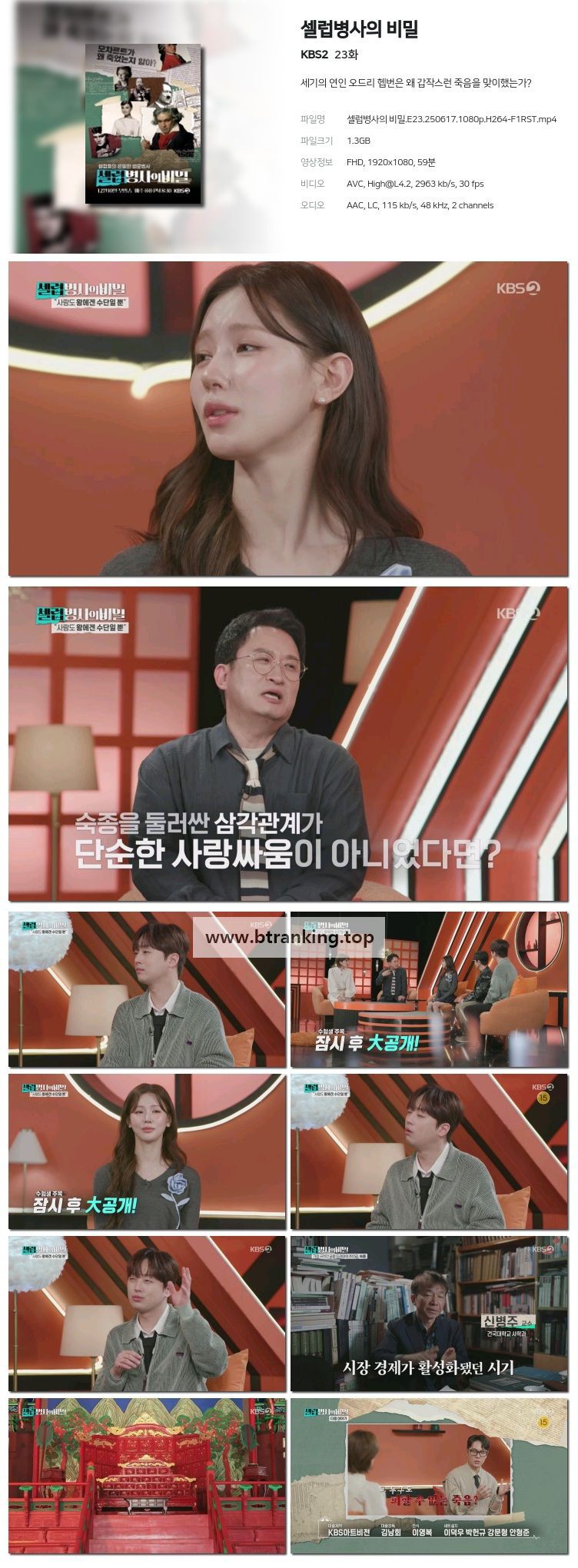 스크린샷