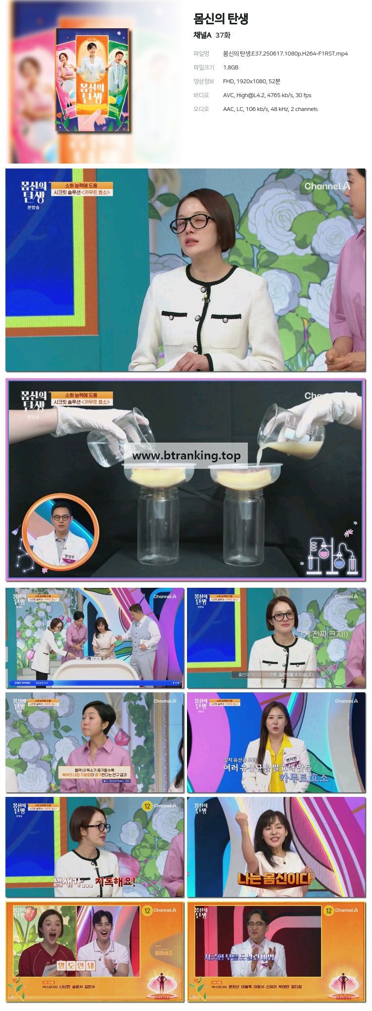 스크린샷