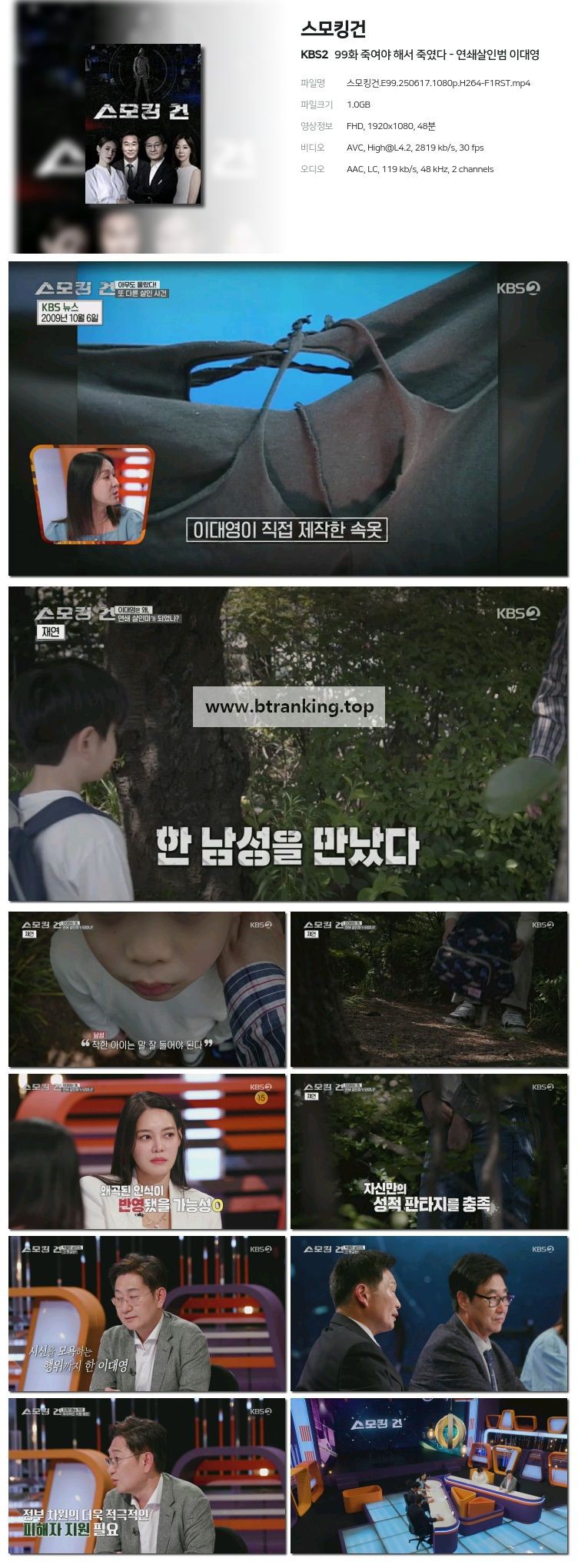 스크린샷