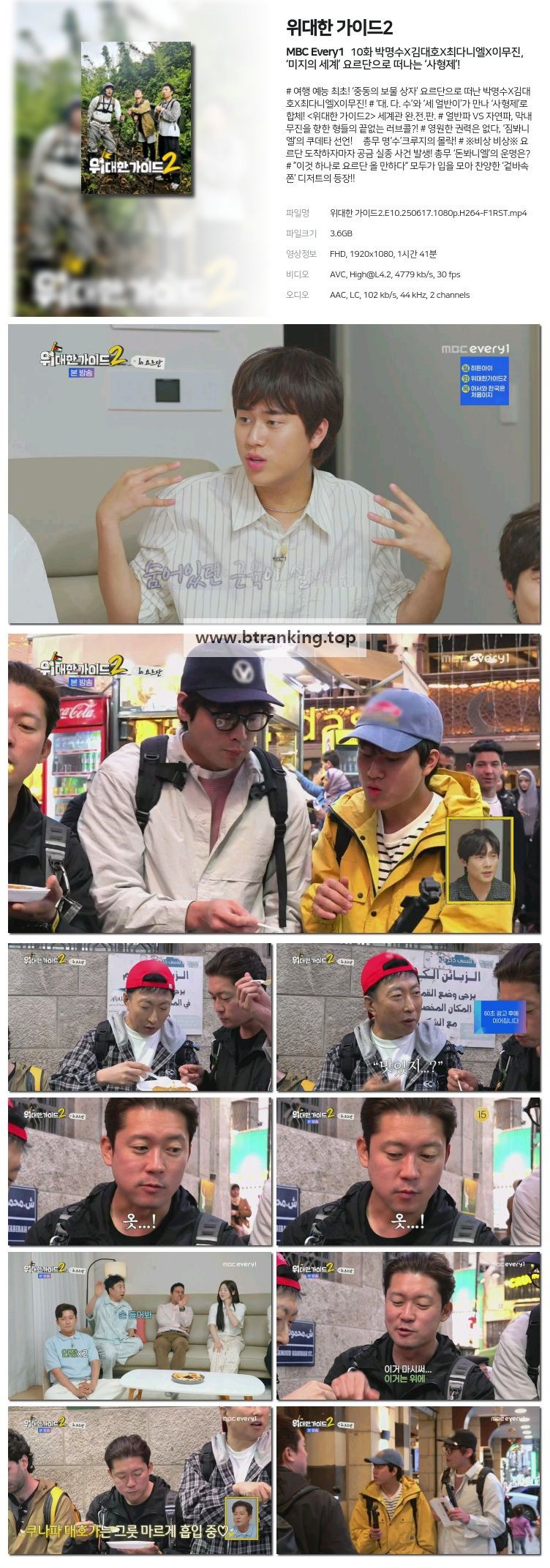 스크린샷