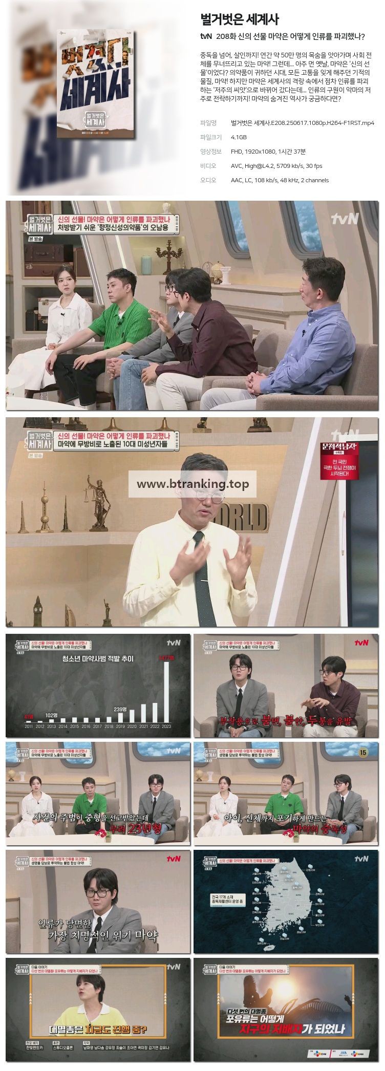 스크린샷