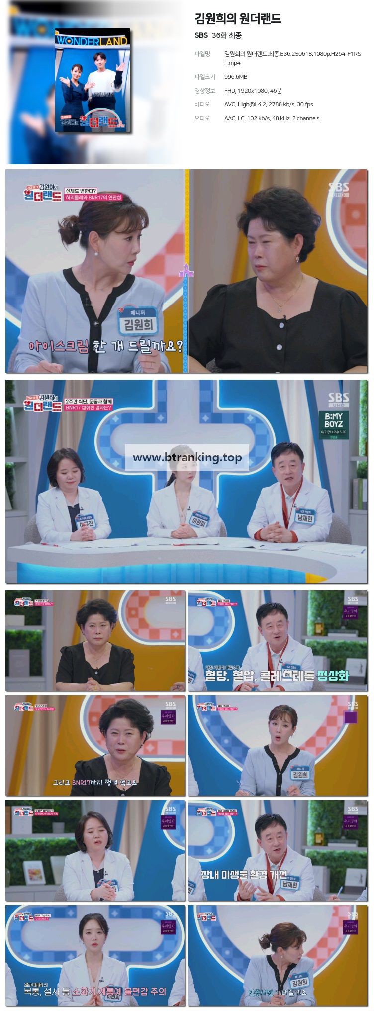 스크린샷
