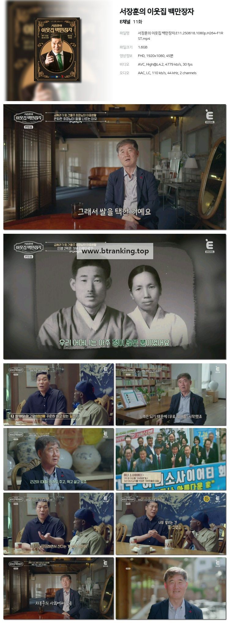 스크린샷