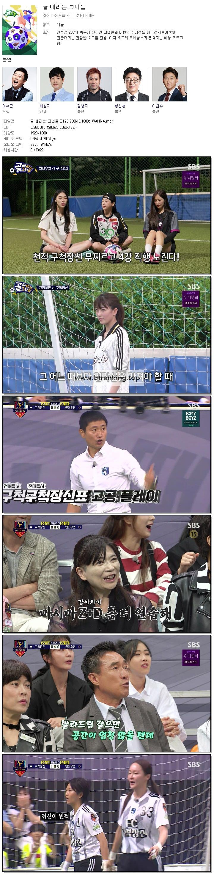 스크린샷