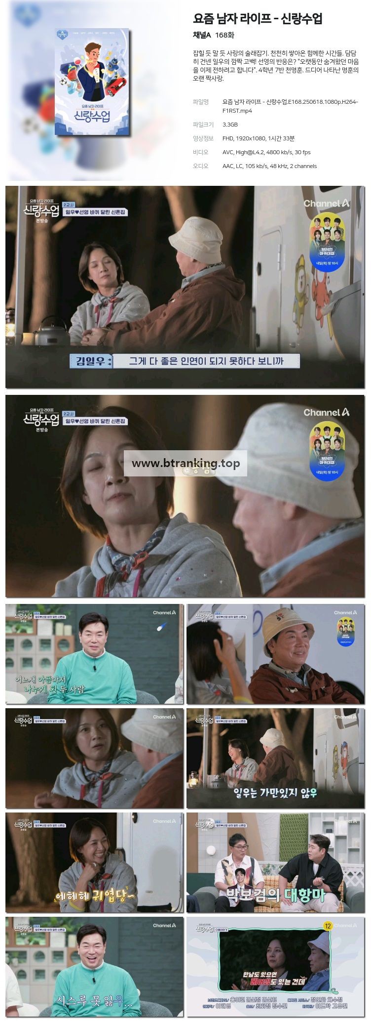 스크린샷