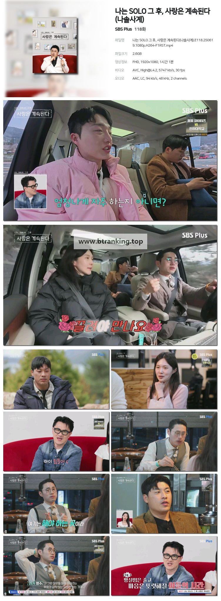 스크린샷