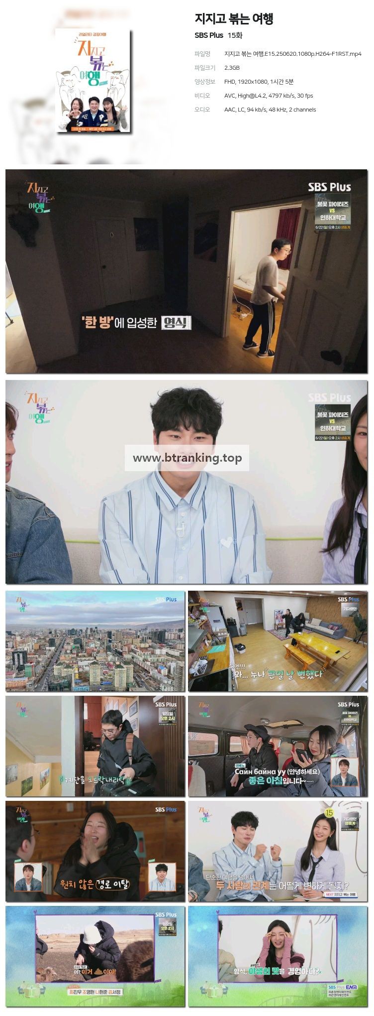 스크린샷