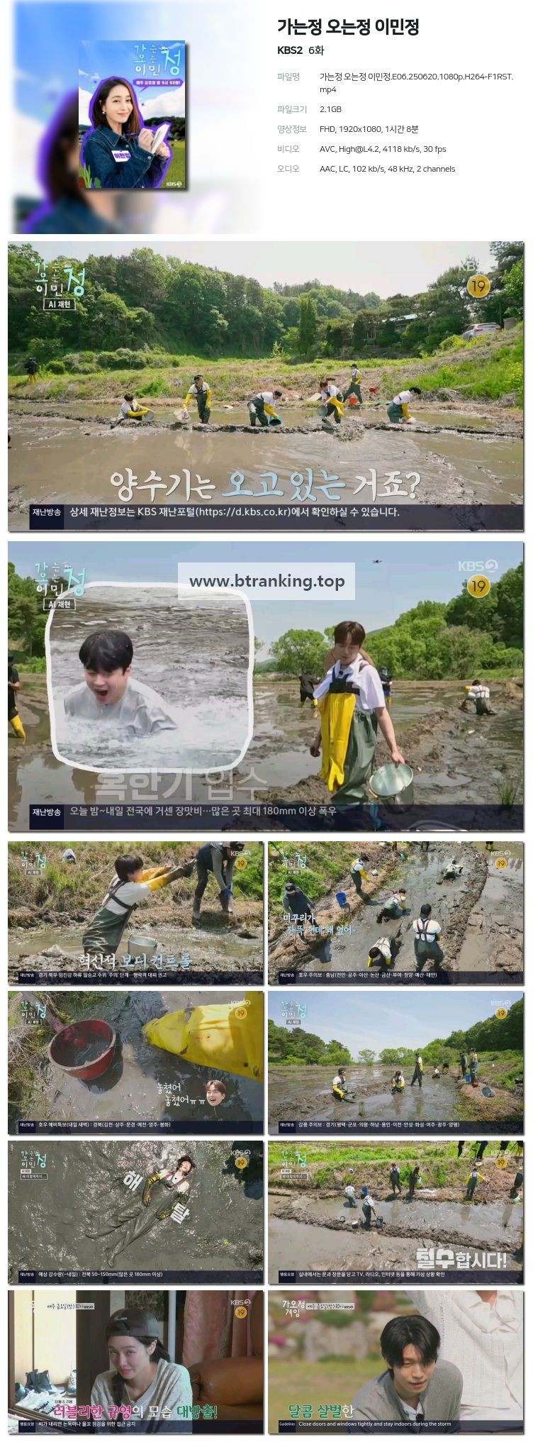 스크린샷