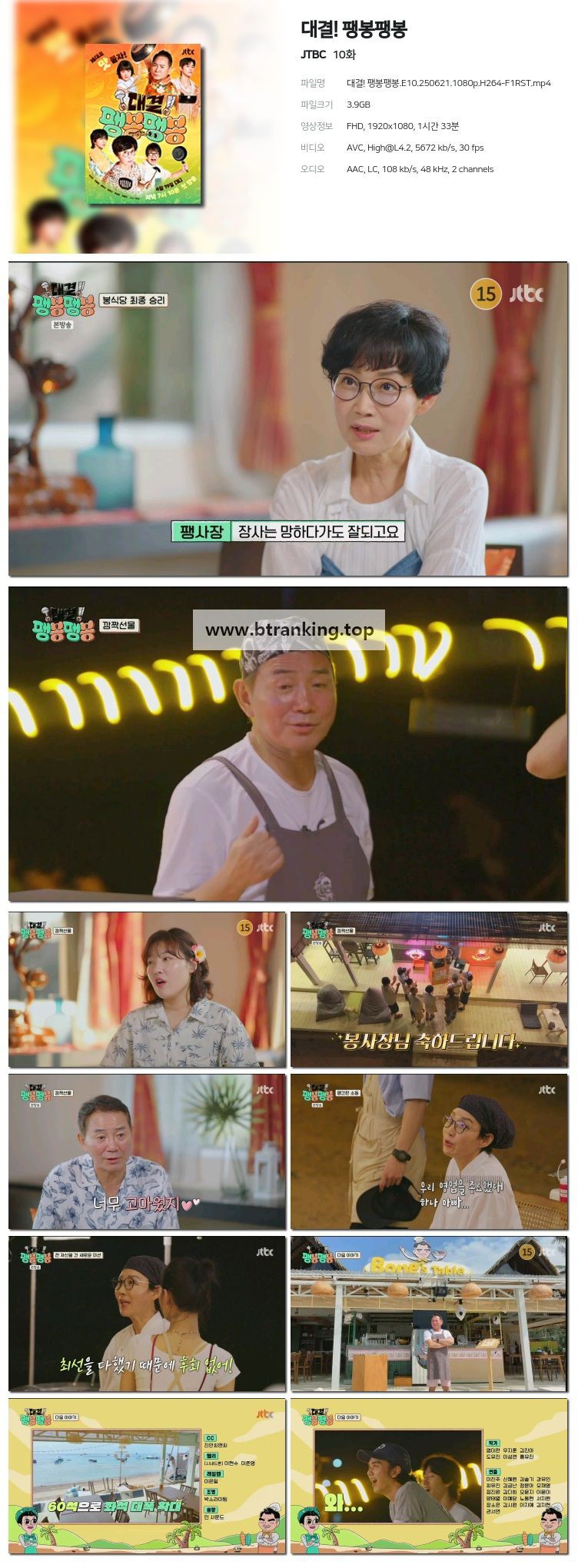 스크린샷