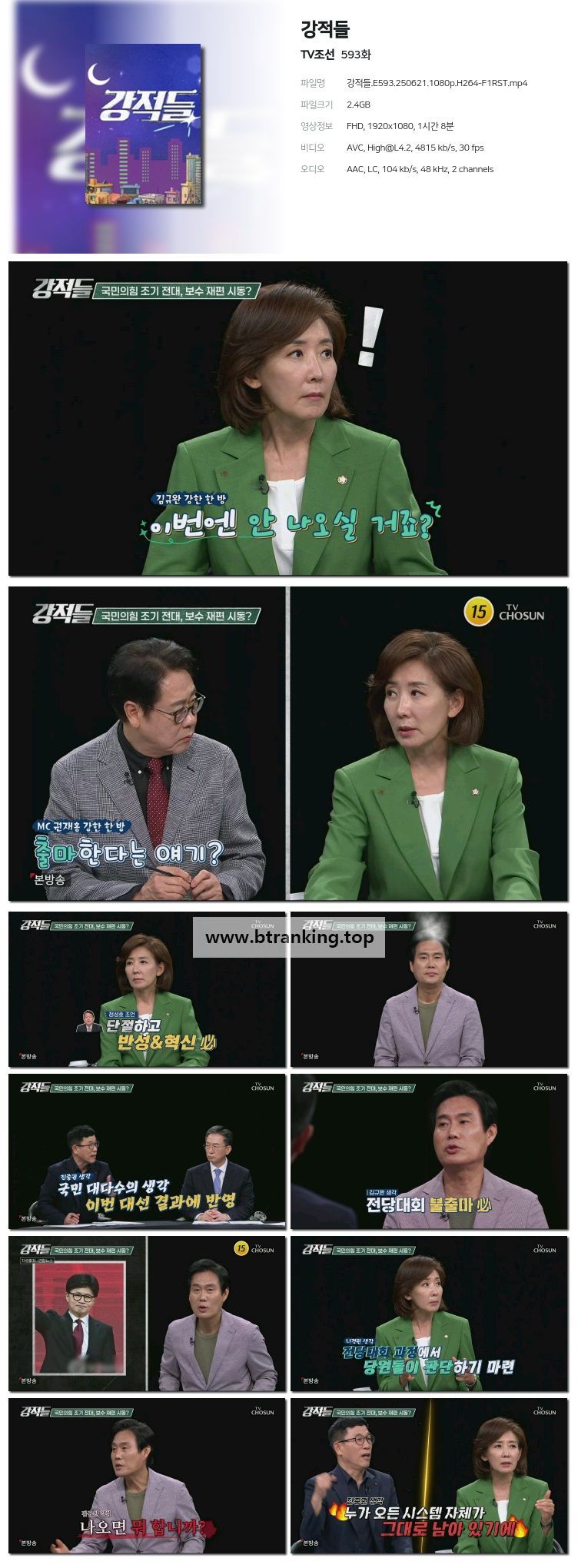 스크린샷