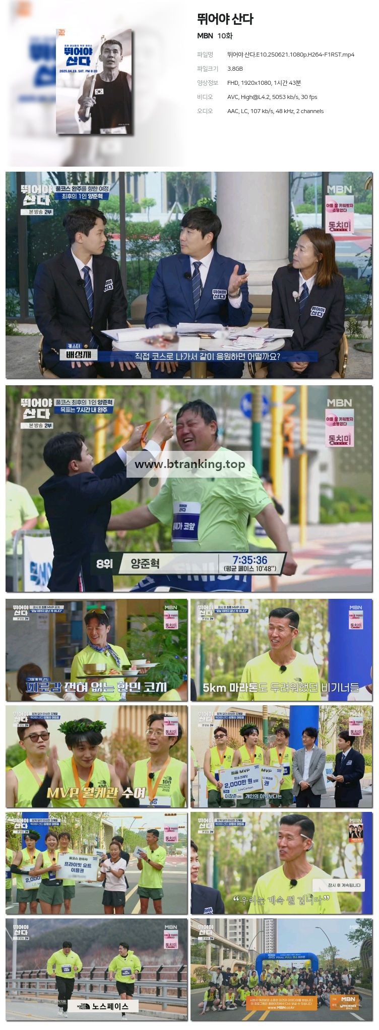 스크린샷