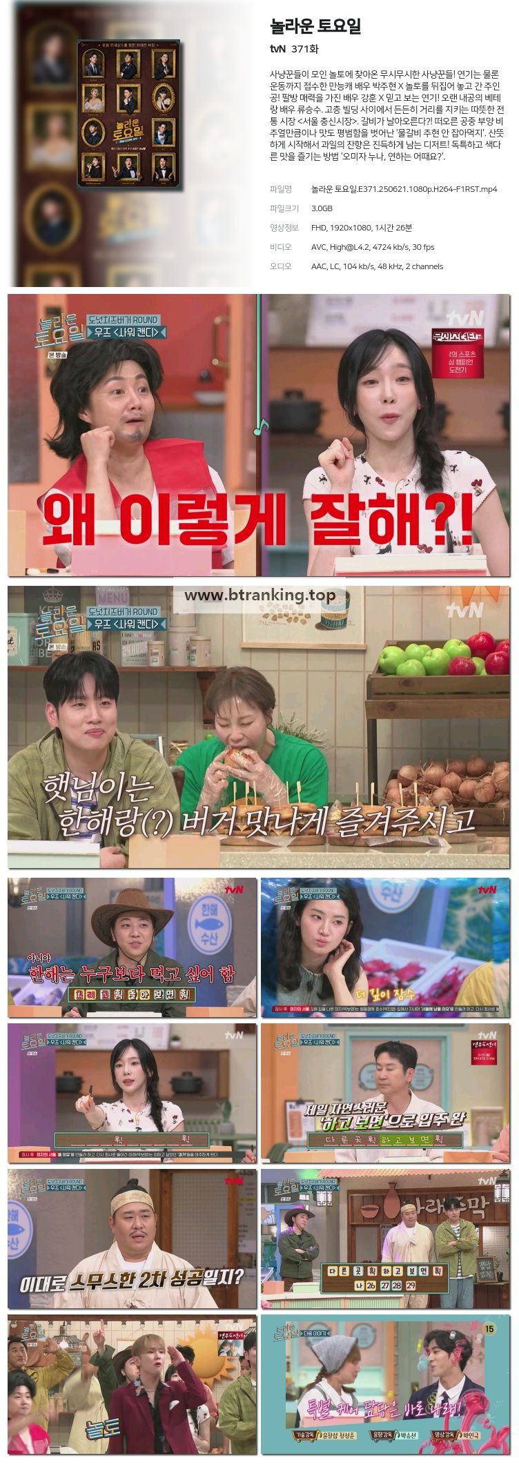 스크린샷