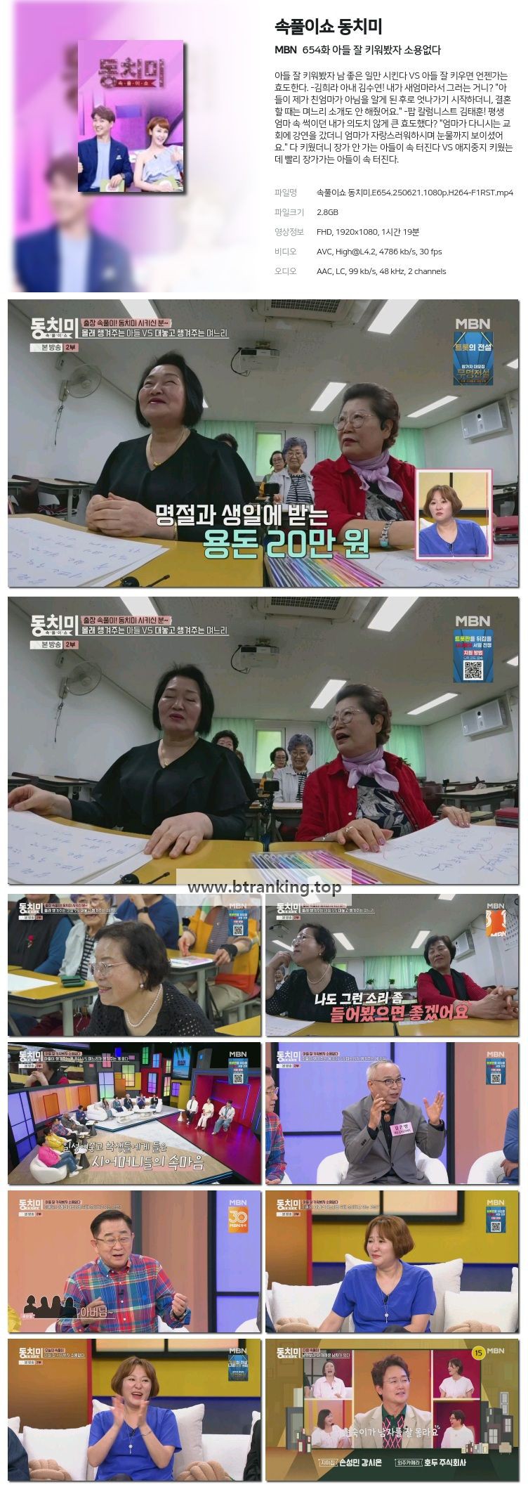 스크린샷