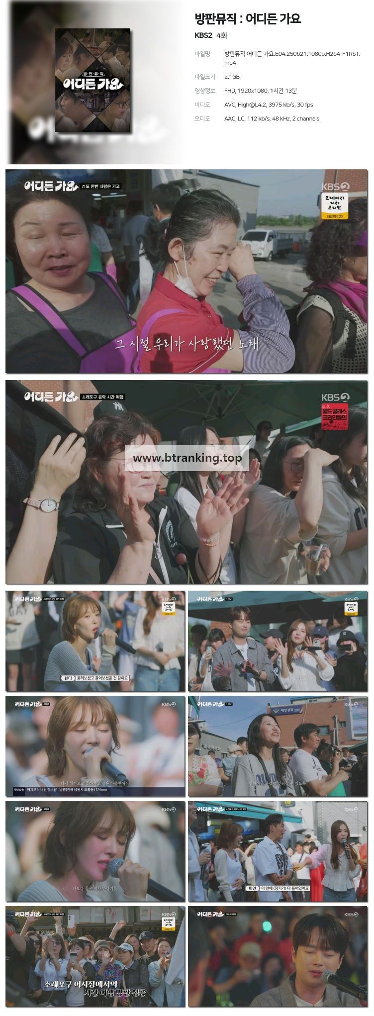 스크린샷