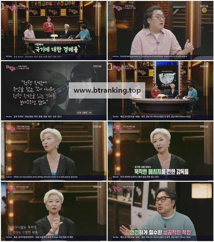 스크린샷