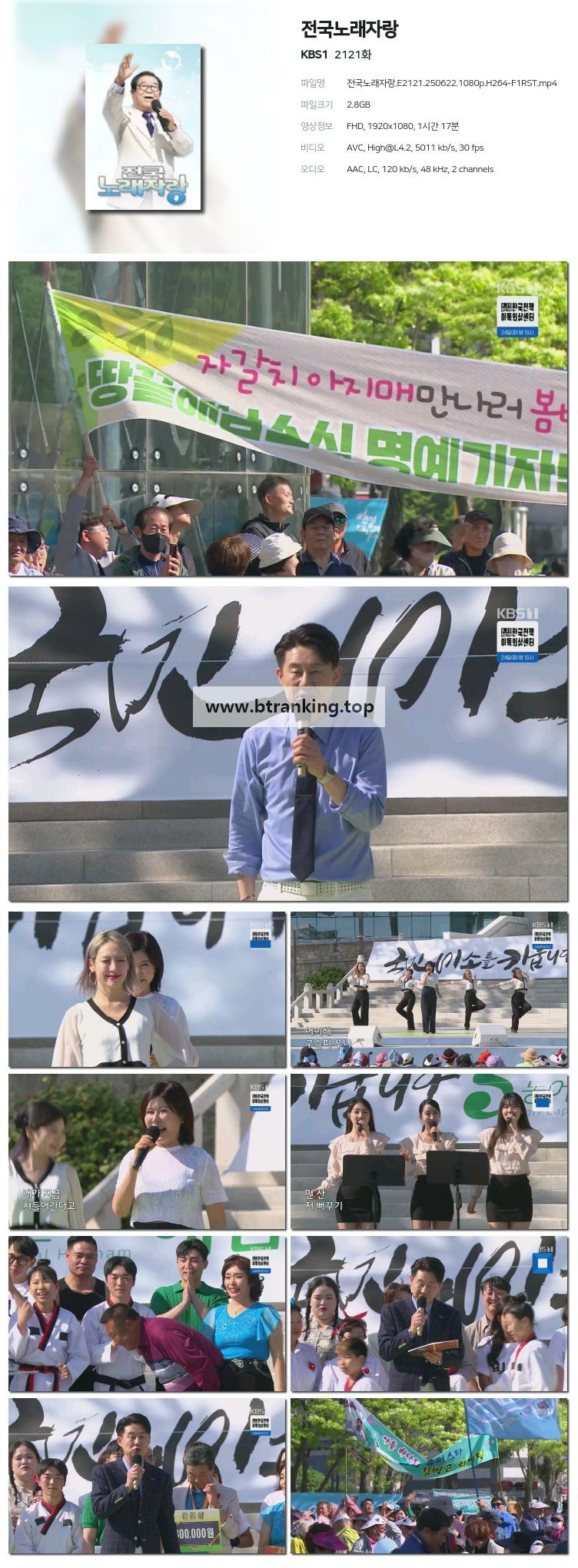 스크린샷