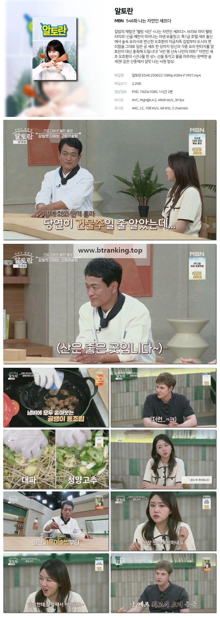 스크린샷